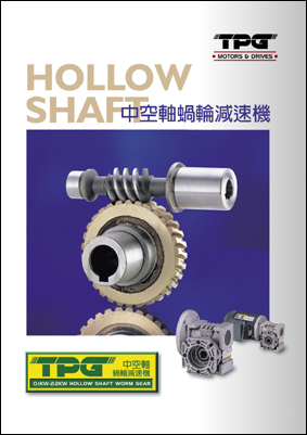 HOLLOW SHAFT WORM GEAR MOTOR.pdf