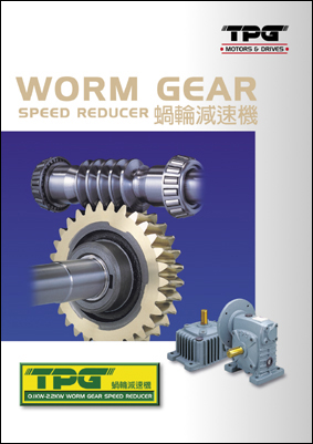 worm gear speed reducer.pdf